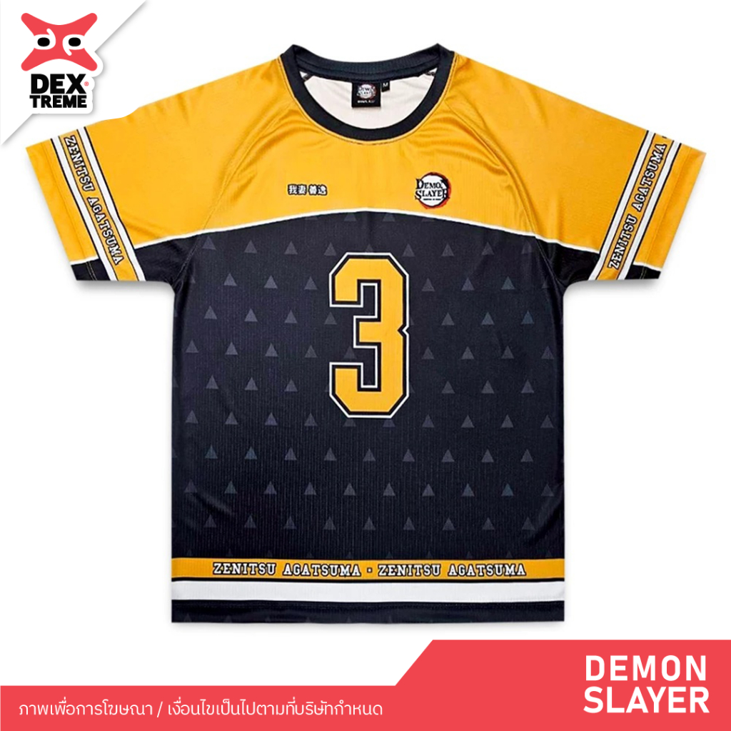 DEXtreme - เสื้อกีฬา Sports Demon Slayer Zenitsu (DYB2-046)