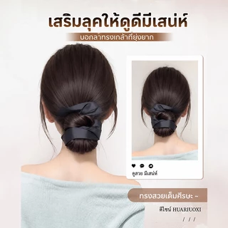 ❤️COD❤️วิกผมแถบร้อน กิ๊บติดผมวิกผม สไตล์เกาหลี ลอนยุ่งๆ ลอนดังโงะ แฮร์พีชผมลอน กิ๊บมวยผม มวยผมเจ้าสาว กิ๊บดังโงะ-Head