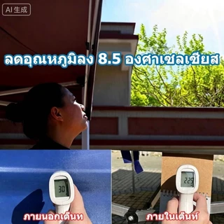 🔥PIKA🔥ผ้าใบคลุมเต็นท์พับ เปลี่ยนหลังคาเต็นท์ ผ้า 6800D หนา ทนแดด กันยูวี กันฝน เหมาะกับเต็นท์ 2x2/2x3/3x3 เต้นท์ อเนกปร