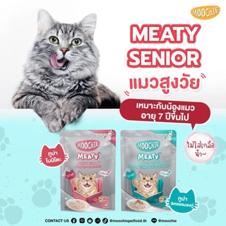 (ยกโหล 12 ซอง / ยกลัง 48 ซอง) Moochie อาหารเปียกแมว ไม่เติมเกลือ สำหรับแมวทุกวัย 70 กรัม