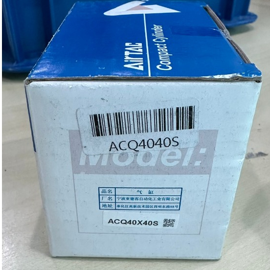 CYLINDER AIRTAC แท้100% ACQ40X40S