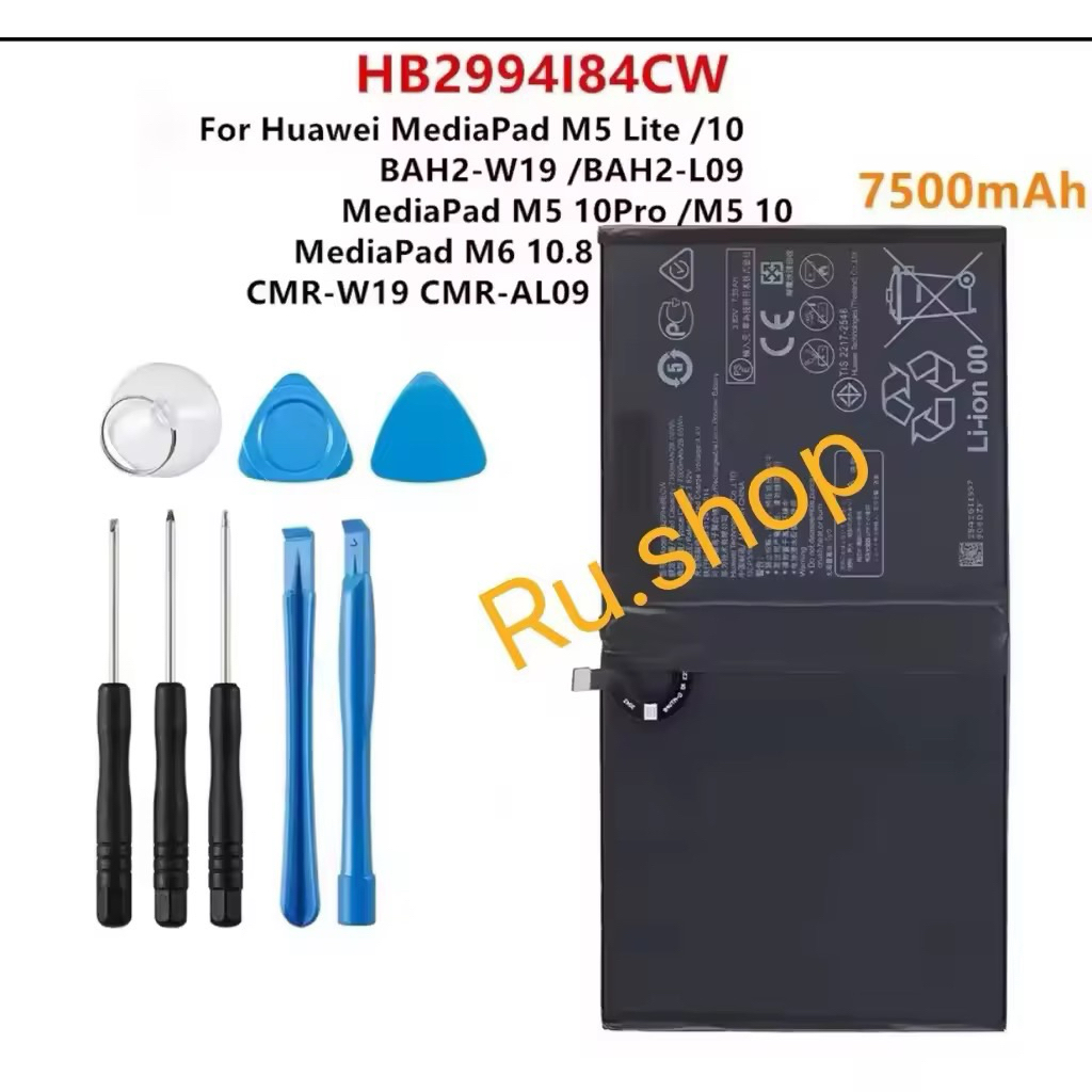 แบตเตอรี่ Huawei Media Pad M5 10 / M5 Lite 10 / M5 Pro 10 / M6 10.8 CMR-W19 CMR-AL09 BAH2-L09 HB2994