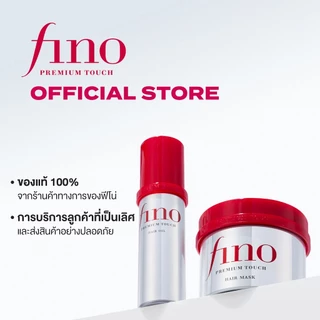 [เซ็ต 3 ชิ้น] FINO พรีเมียม ทัช แฮร์ มาสก์ 230 กรัม