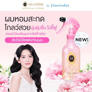 MA CHERIE เพอร์เฟ็ค ชาวเวอร์ สมูท อีเอกซ์ 250ml
