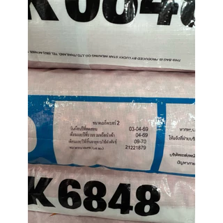 เมล็ดพันธุ์ข้าวโพด NK 6848 (3/3.5 หุน) *ขนาด 10 กก. ทนแล้ง ปลูกถี่ได้ ลำต้นแข็งแรง