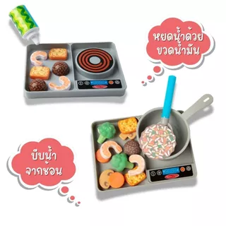 (แถมฟรี สกุชชี่) เตาทอดปิ้งย่าง อาหารเปลี่ยนสี เล่นซ้ำได้ Stovetop Grill Play Color Changing Water WOW Melissa & Doug