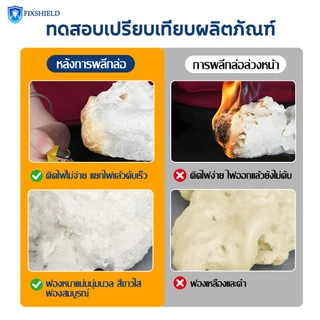 พียูโฟมกระป๋อง ขนาด 750 ML กันเสียงและฉนวนกันความร้อน ยืดหยุ่นสูง สเปรย์โฟมเอนกประสงค์ โฟมอุดรอยรั่ว PU FOAM
