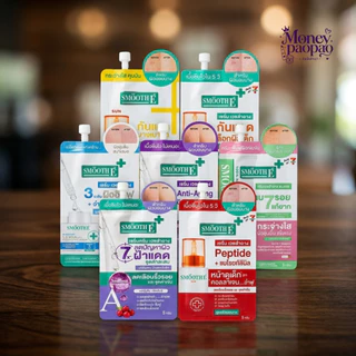 รวมครีมซอง Smooth E สมูทอีแบบซอง เซรั่ม กันแดด ลดรอยสิว (5g)