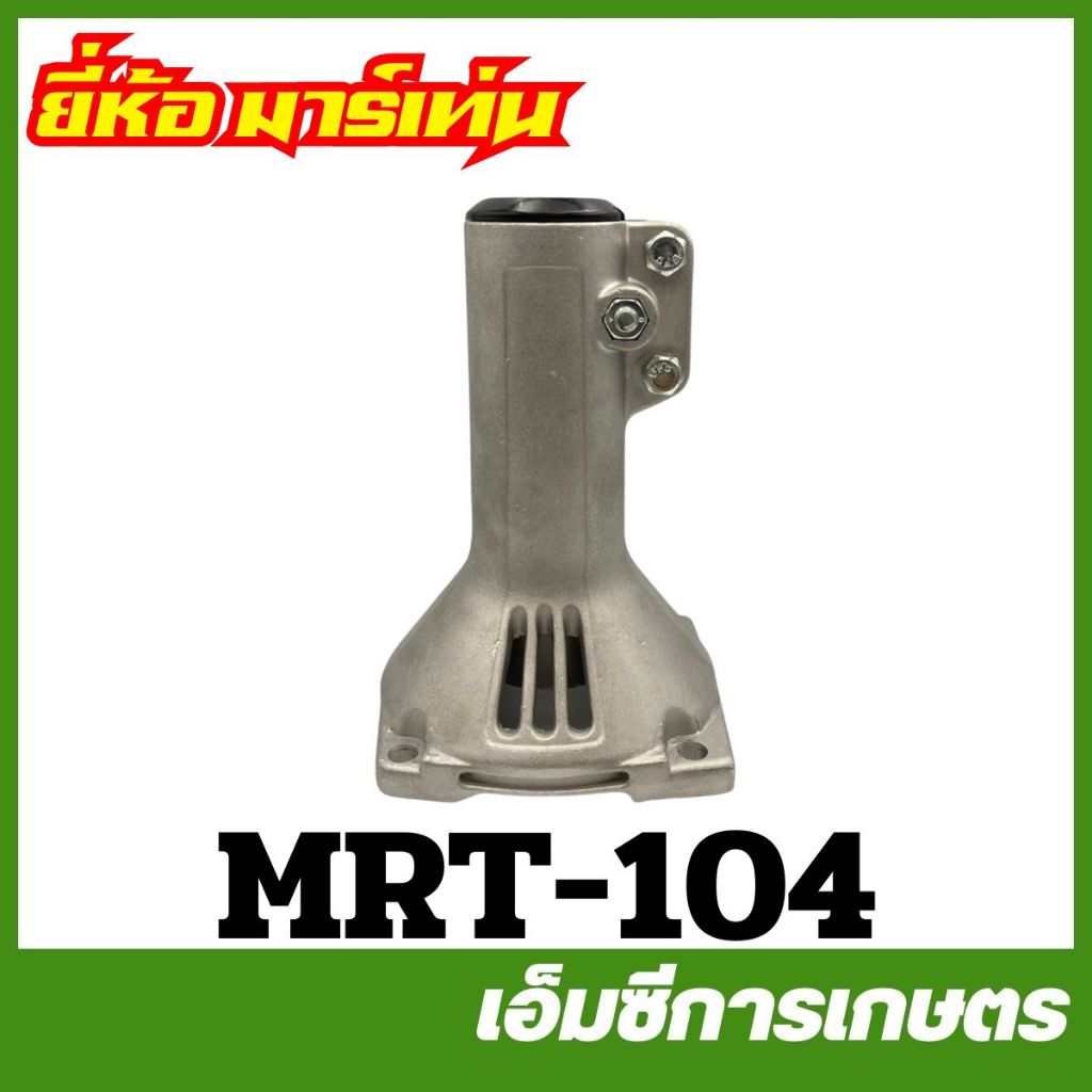 BC-59 / BC-55 / BC-56 / BC-208 คละรุ่น คละสี กกเพลา รูปที่ 8