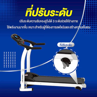 BG Treadmill รุ่น M2 ลู่วิ่งไฟฟ้า ลู่วิ่งสายพาน ลู่วิ่งออกกำลังกาย มอเตอร์ 2.0 HP Treadmill ลู่วิ่ง