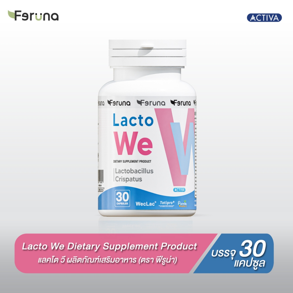 Feruna LactoWe ฟีรูน่าแลคโตวี Postbiotics Totipro โพรไบโอติกส์ 13 สายพันธุ์สำหรับผู้หญิง