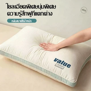 หมอน ลดการนอนกรน รองรับน้ำหนักได้ดี หลับลึกขึ้น หมอนเพื่อสุขภาพ ลดอาการปวดคอ ป้องกันไรฝุ่นและแบคทีเรีย หมอนเพ