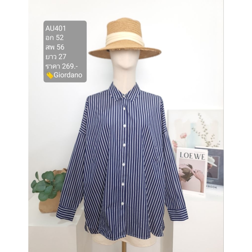 เสื้อเชิ้ตแขนยาว เสื้อมือสอง Giordano