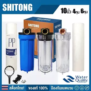 กระบอกกรองน้ำ 10 นิ้ว ติดตั้งง่าย หลากหลายขนาดและวัสดุ
