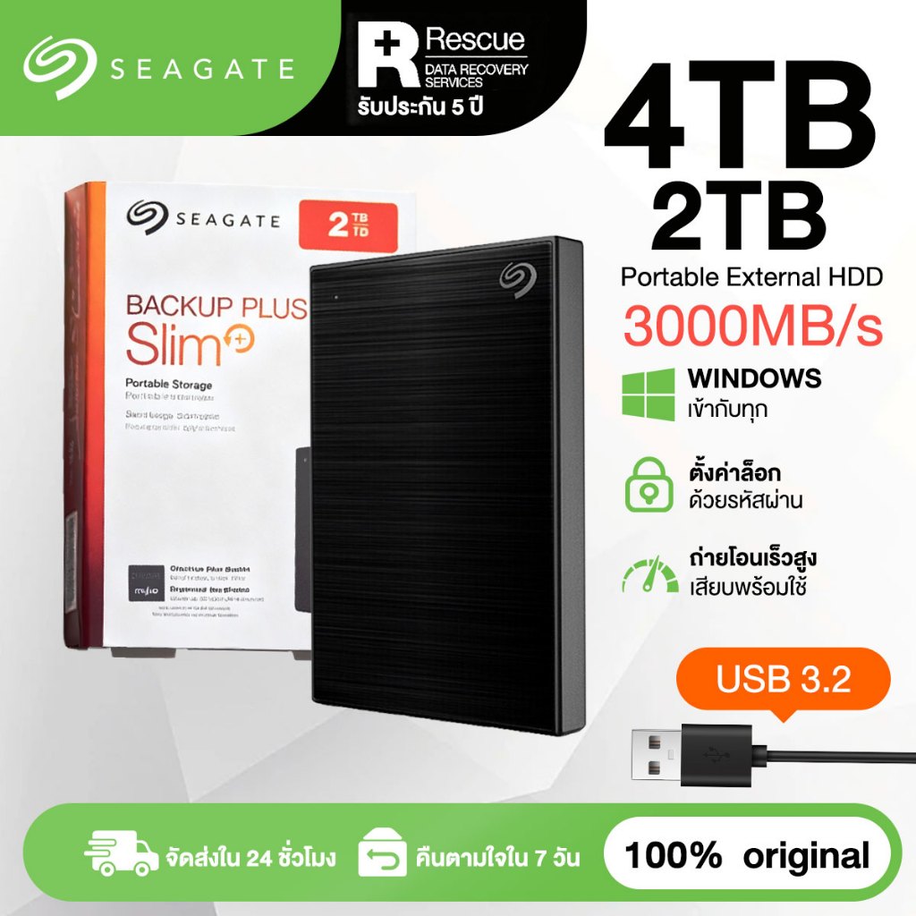 Seagate External Harddisk 2TB 2.5" USB3.2 harddrive ฮาร์ดดิสก์แบบพกพา