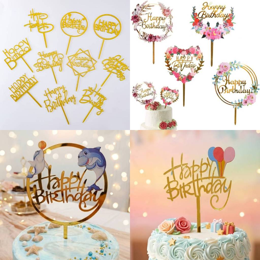 ป้ายปักเค้กอะคริลิคและพลาสติกสีทอง Happy Birthday มีหลายแบบ ชุดที่1/2
