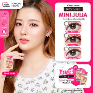 Kitty Kawaii Contact Lens : Mini Julia - คอนแทคเลนส์รายเดือนคิตตี้ คาวาอิ พัส (VIAL)