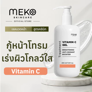 เจลนวดหน้าสูตรวิตามินซีVIT C ใช้ที่เมโกะคลินิก MekoClinic ใช้กับเครื่องนวดหน้าได้ทุกรุ่นVitaminC Gel