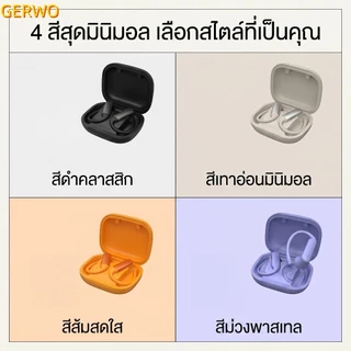 หูฟังไร้สาย ออกกำลังกาย คล้องหู ไม่เจ็บหู เบสหนัก ชาร์จ Type-C ดีไซน์มินิมอล 4สี