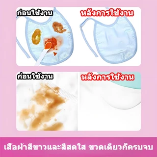 ผงซักฟอก น้ำยาซักผ้า ผงซักฟอกสำหรับเด็กทารก น้ำยาซักผ้าขจัดคราบ ฆ่าเชื้อโรค ทำความสะอาด และทิ้งกลิ่นหอม