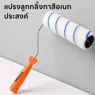 Maybuck ชุดถาดกลิ้งพร้อมอุปกรณ์ทาสี ขนาด 4"/6"/9" นิ้ว ลูกกลิ้งทาสี อุปกรณ์ทาสีบ้าน ถาดหนา ทนทาน Paint Roller