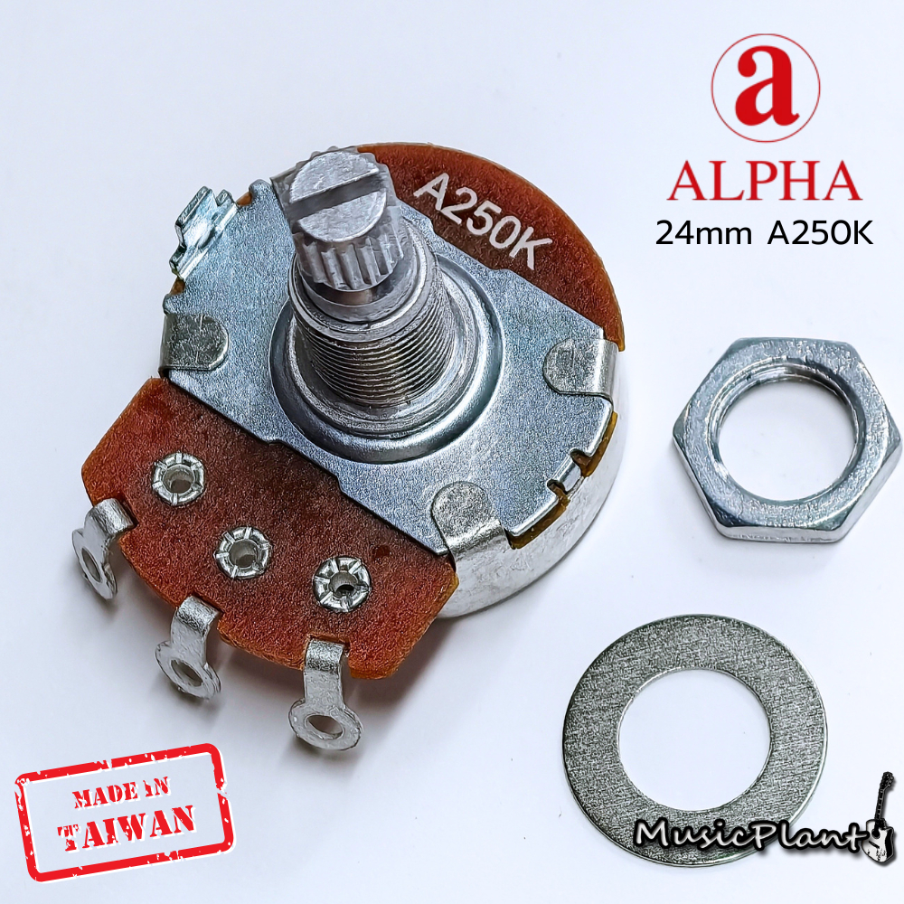 Alpha Volume 24mm Pot A250K / B250K พอทวอลลุ่มกีตาร์(Made In Taiwan)