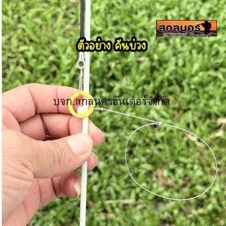 ก้านไฟเบอร์ ขนาด 3.7 มิล มีความยาว 80 เซน และ 100 เซน มัดละ 20 แท่ง