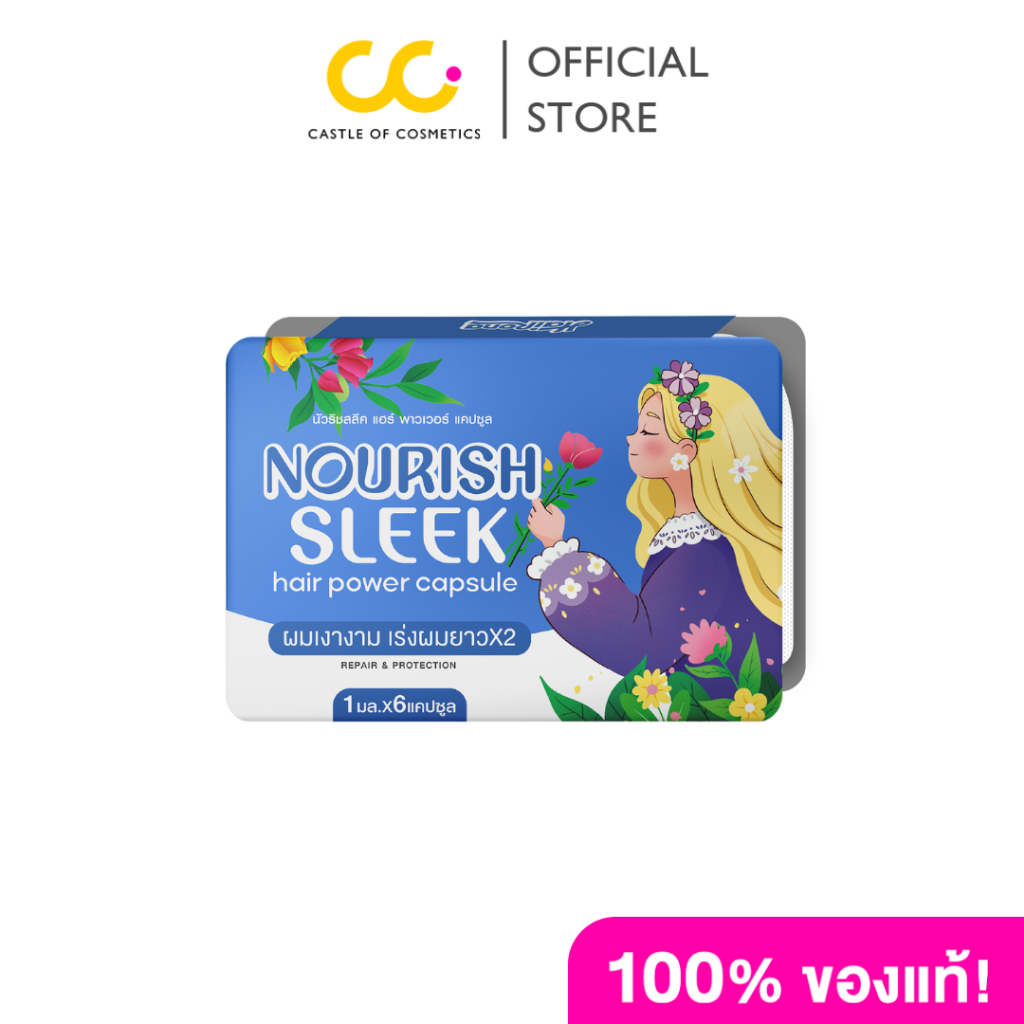 LIVETINED Hairona NourishSleek Hair Power Capsule (1ml) ลีฟทิเนด แฮร์โรน่า นูริชสลีค แฮร์ พาวเวอร์ แคปซูล