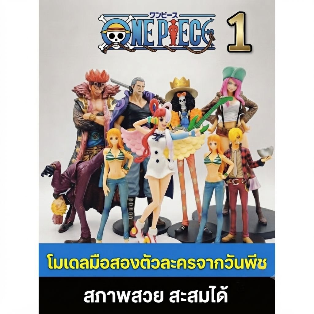 โมเดล ฟิกเกอร์  มือสอง วันพีช (One Piece)งานจากค่าย Banpresto สินค้า DXF The Grandline Men/Lady World Figure