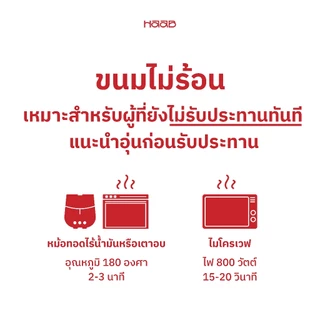 เซ็ตปาร์ตี้ โครตเนย (Size L x3) - HAAB.BKK ขนมไข่เตาถ่านโบราณ สูตรดังสงขลา ไส้เนย เจ้าดังถนนบรรทัดทอง