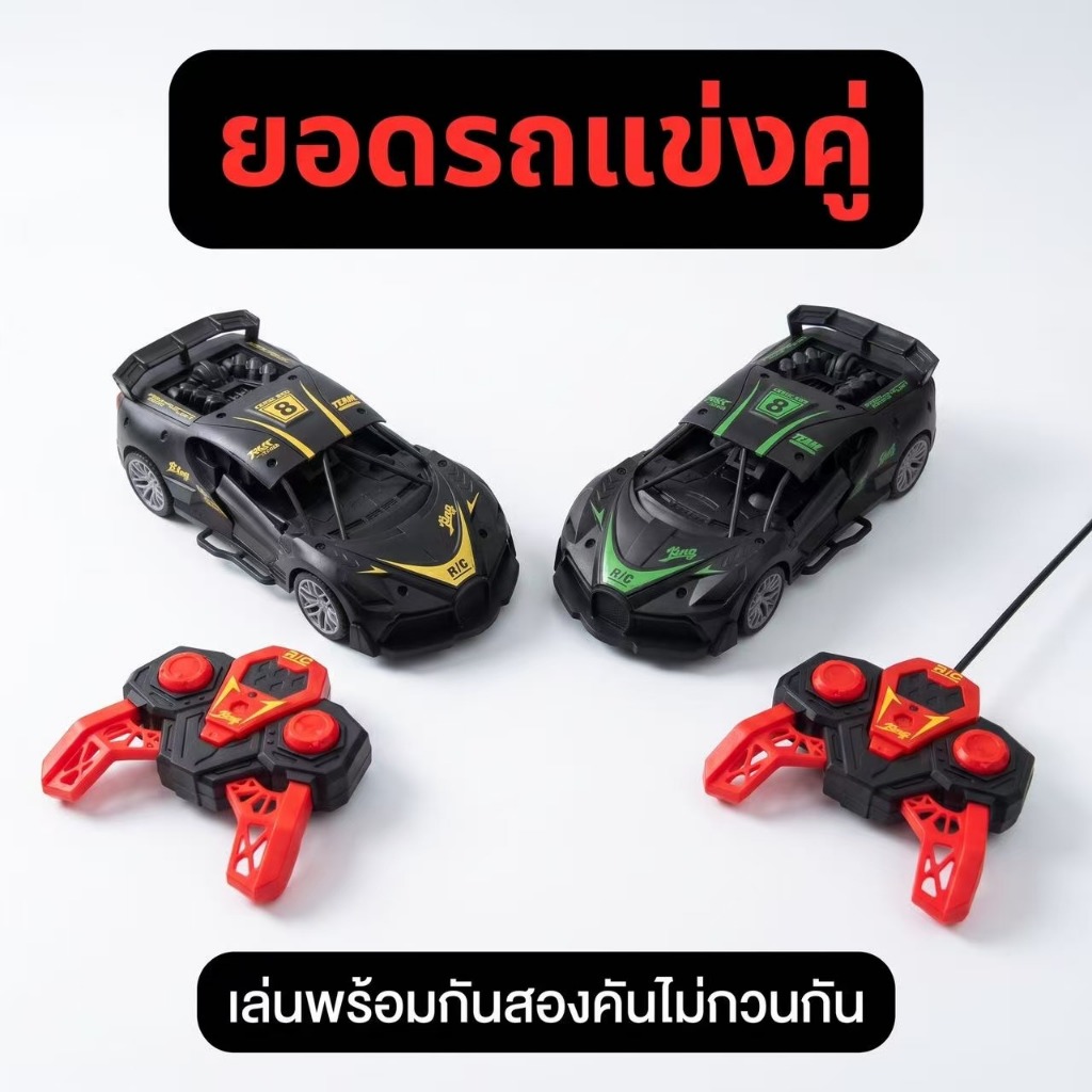 รถวิทยุบังคับขับเคลื่อนสี่ล้อสุดเจ๋ง  รีโมทอินฟราเรด รถบังคับราคาถูก ทั้งสองด้านสามารถเปิดประตูได้