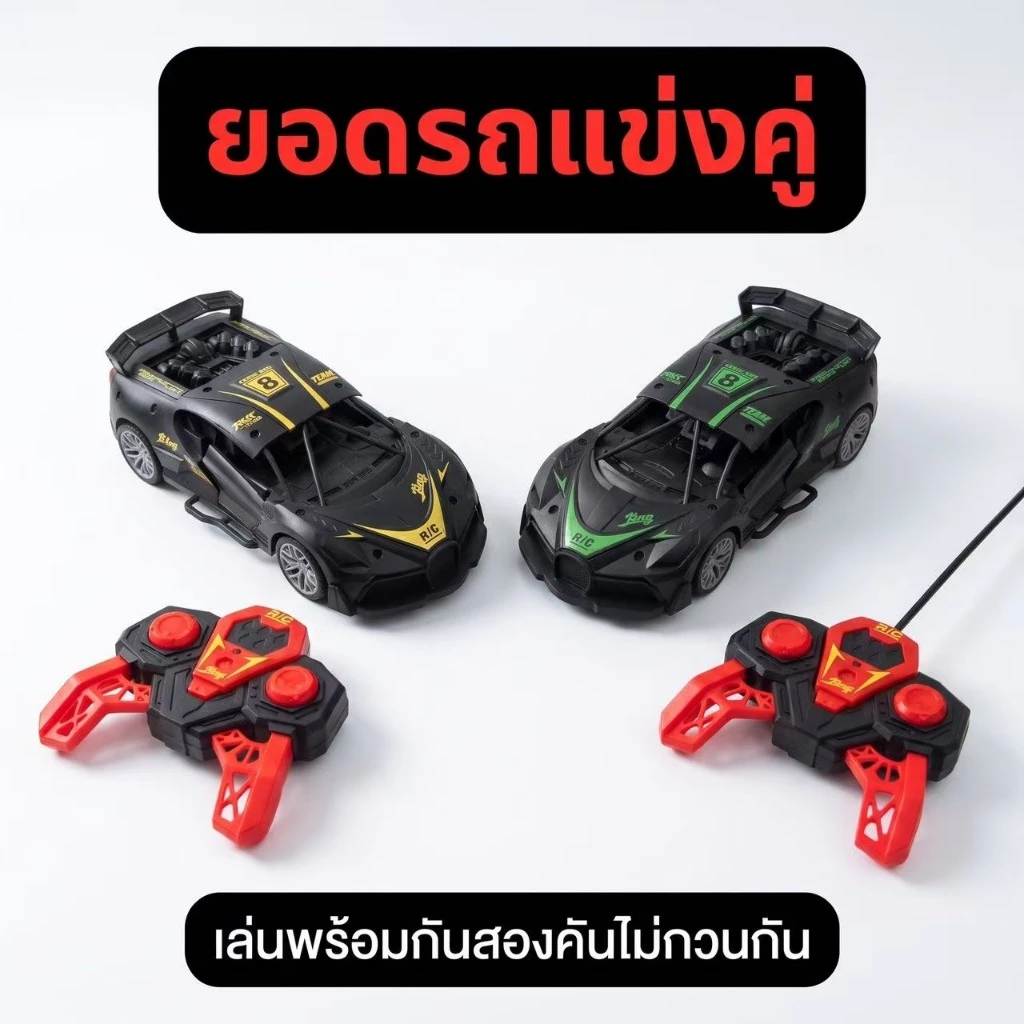รถวิทยุบังคับขับเคลื่อนสี่ล้อสุดเจ๋ง รีโมทอินฟราเรด รถบังคับราคาถูก ทั้งสองด้านสามารถเปิดประตูได้