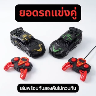 รถวิทยุบังคับขับเคลื่อนสี่ล้อสุดเจ๋ง รีโมทอินฟราเรด รถบังคับราคาถูก ทั้งสองด้านสามารถเปิดประตูได้