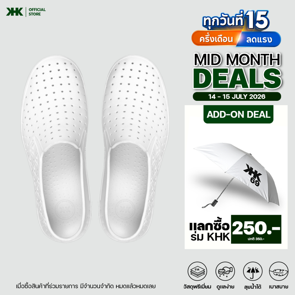 KHK SHOES รุ่น KHK ONE - WHITE สีขาว รองเท้ายาง EVA evashoes  กันน้ำ เบาสบาย คัทชูยาง