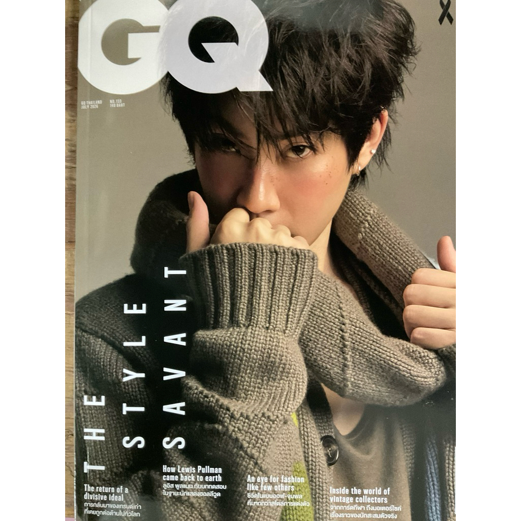 GQ Magazine Thailand กรกฎาคม 2569 ปก ออฟ-จุมพล