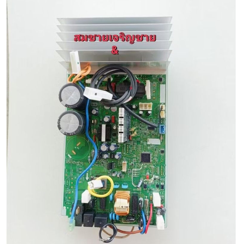 แผงวงจรแอร์คอยล์ร้อนMitsubishiรุ่นMUY-GK13VA-T1สินค้าถอดแท้ใช้งานได้ปกติ อะไหล่แอร์แท้