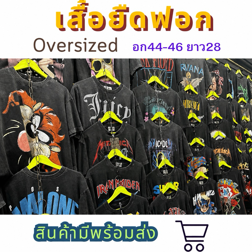 BKK เสื้อยืดฟอกsnow_oversizedอก44-46ย28