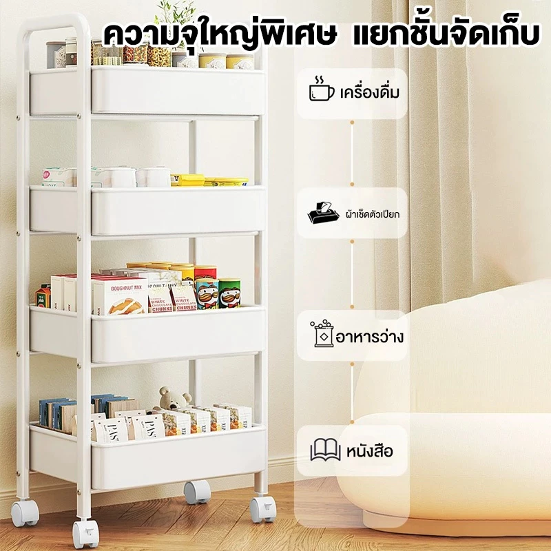 ชั้นวางของ 3-4 ชั้นรถเข็นเหล็กหนาวัสดุโลหะด้วยลูกกลิ้งชั้นวางของที่เคลื่อนย้ายได้สำหรับห้องครัวเก็บของมัลติฟังก์ชั่น thumbnail 4