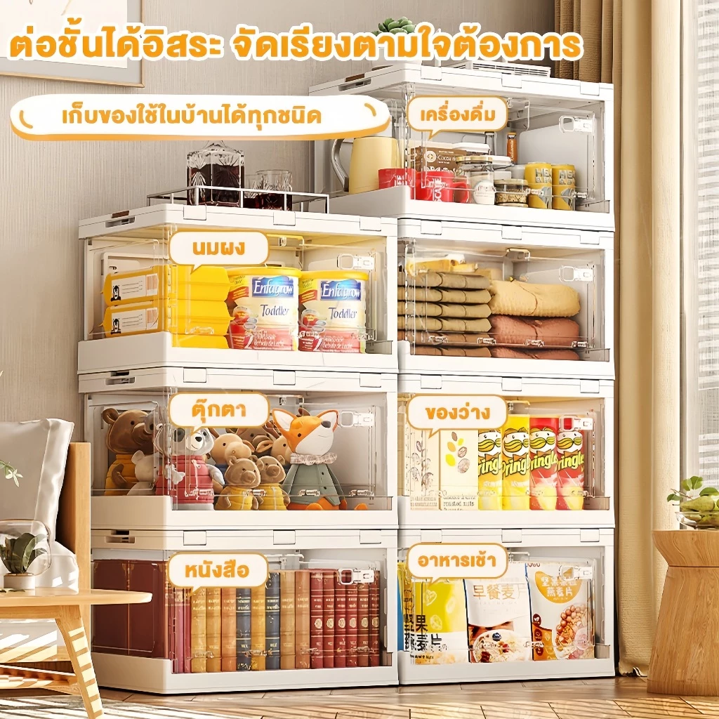 150Lกล่องใส่เสื้อผ้า กล่องเก็บของพับเก็บได้ เก็บของอเนกประสงค์ ได้เก็บของเล่น เปิดได้4ด้าน มีซ้อนได้ พลาสติกใส