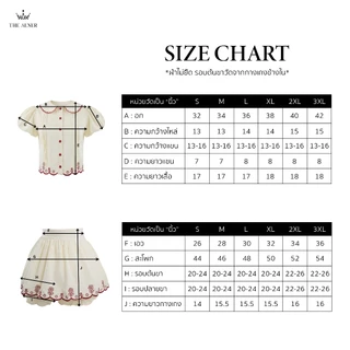 Lily Belle Set เซตเสื้อคอบัวแขนตุ๊กตาแต่งกระดุม+กระโปรงกางเกง Thealner(ดิอัลเนอร์)