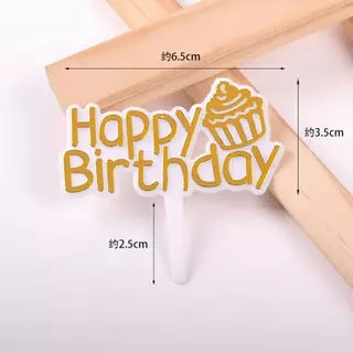 ป้ายปักเค้กพลาสติกhappy birthday 25ชิ้น/ชุด(พร้อมส่ง)