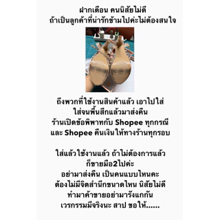 ไซซ์36-44 รองเท้านางงาม6นิ้ว