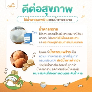(เนื้อปลาล้วน สุขภาพดี) Saker ปลามากุโระหยอง สไตล์ญี่ปุ่น เด็ก&ผู้ใหญ่ทานได้ ดีต่อสุขภาพประโยชน์เยอะมาก