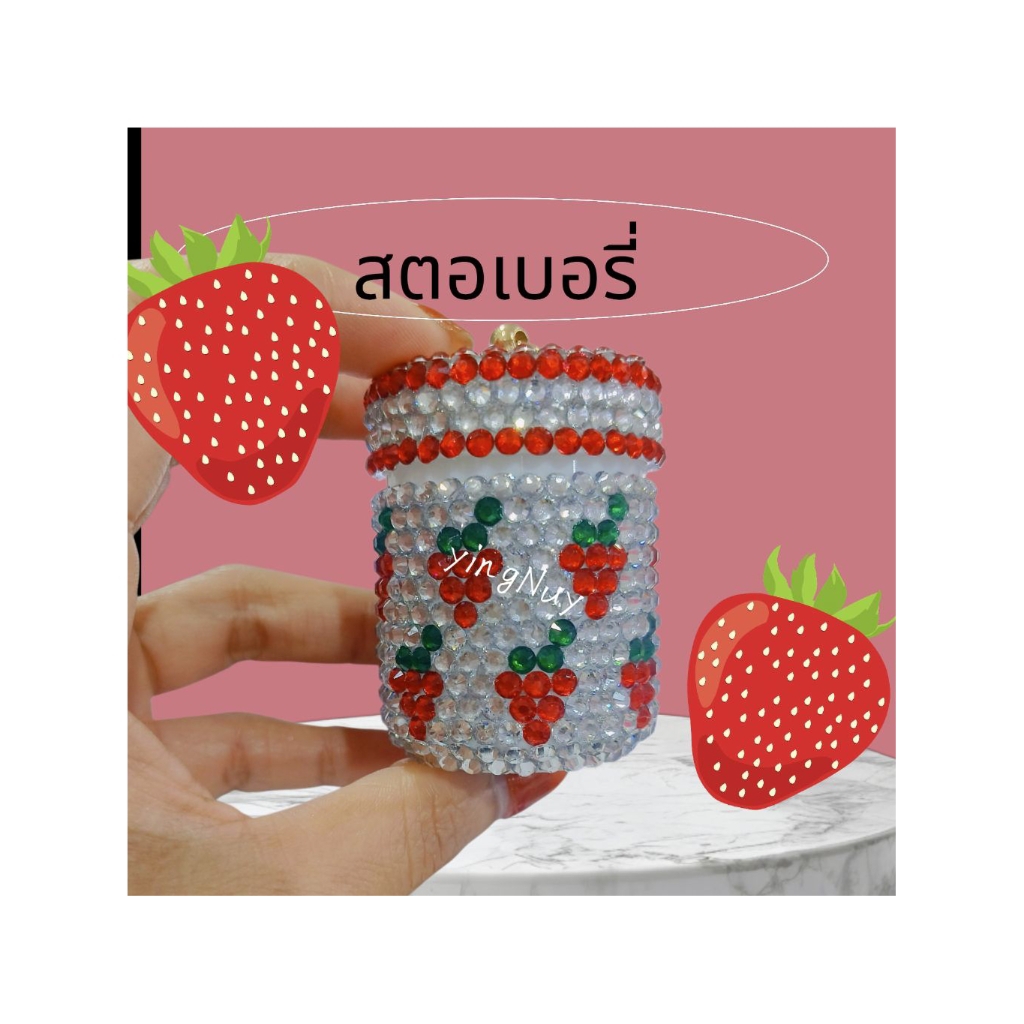 พร้อมส่ง👉👉เคสยาดมติดเพชร  กระปุกเปล่าติดเพชร (ไม่มีใส้)ไม่มีสาย มีจุกห้อยบางลายนะคะ ไซส์40g ใส่ยาดมได้ทุกร่นทุกยี่ห้อ