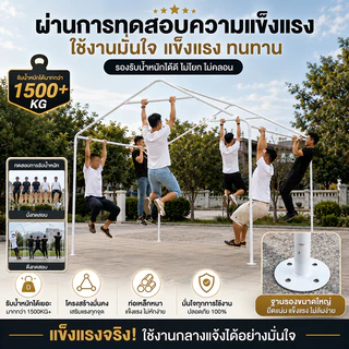 NIUYEAN เต็นท์จอดรถขนาดใหญ่ กันแดด ฝน และลม โครงเหล็กแข็งแรง ปาร์ตี้ตั้งแคมป์ที่บ้าน