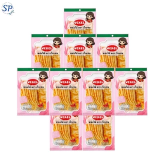 เซ็ทหน่อไม้กรอบหม่าล่า หน่อไม้กรอบ กลิ่นหอมหม่าล่า 5 แถม 5 (ได้ 10 ห่อ)