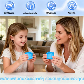【COD】NeeDoh Nice Ice Mini Cube เด็ก Sensory บีบของเล่น Super Solid Squishy ความเครียด Ball บรรเทาความวิตกกังวล Calming