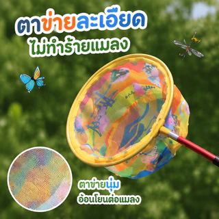 สวิงตักปลาแบบยืดหดได้ หัวสวิงตักปลา สวิง น้ำหนักเบา ทนทาน ตาข่ายตกปลาราคาพร้อมด้าม/ราคาหัวตาข่าย