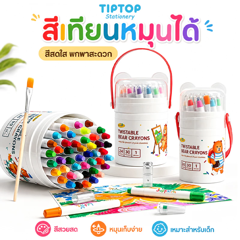 ดินสอสี ดินสอสีพลาสติก ภาพวาดปลอดภัย สีเทียน จัมโบ้ใหญ่ ปลอดสารพิษ ล้างทําความสะอาดได้ ไม่สกปรก มือ