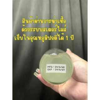 ส่งฟรี 🌴น้ำช่อดอกมะพร้าว ตรา ตาลดี (6 ขวด)🌴